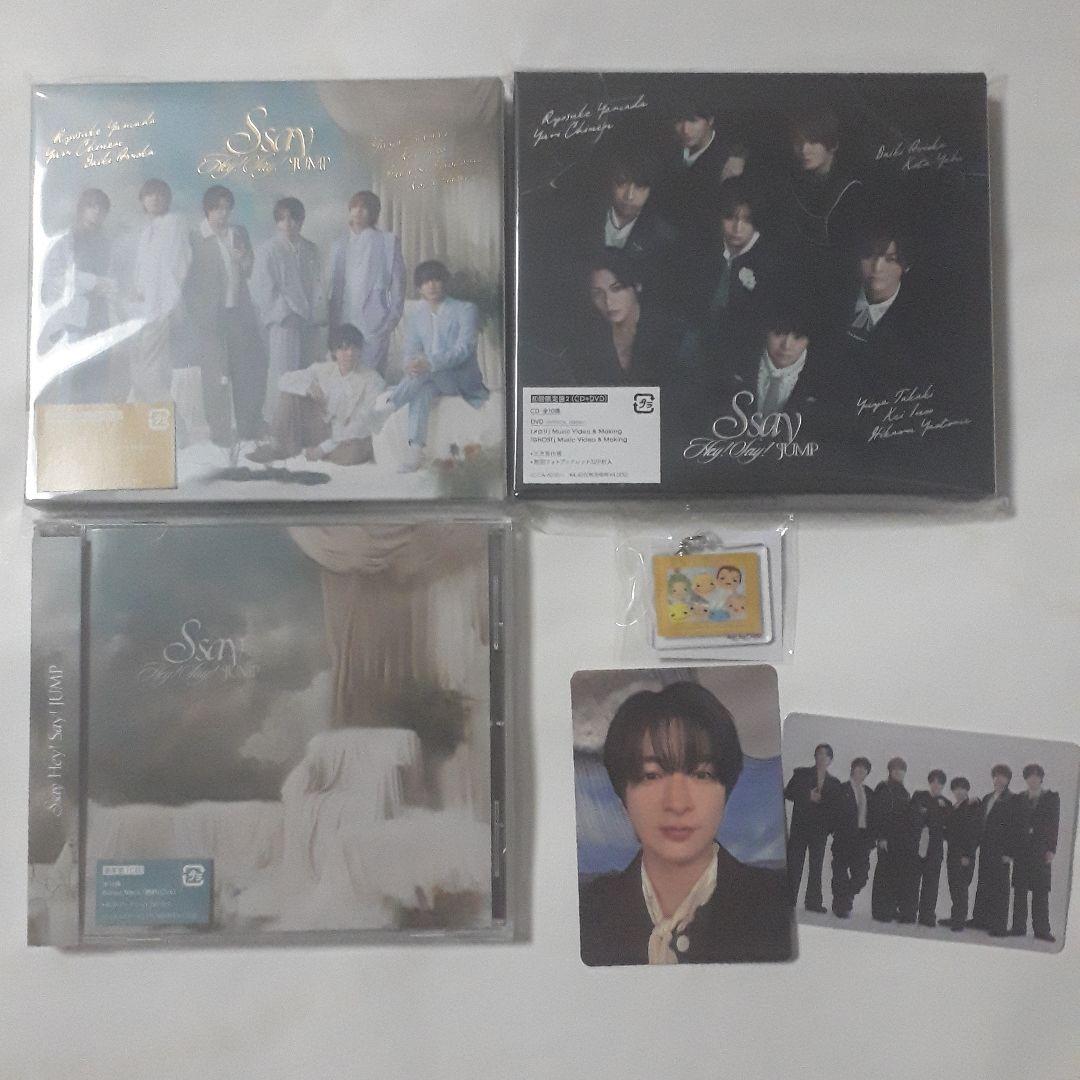 【送込】Hey!Say!JUMP Ssay 3枚形態セット