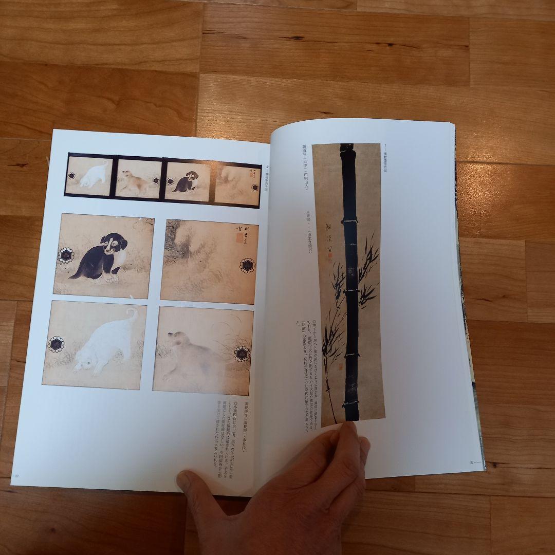 【画家】＋【俳人】蕪村セット 大判含む14冊