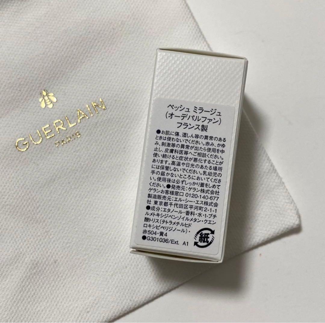 新作 ゲラン ラールエラマティエール ペッシュミラージュゲラン 化粧水 10ml