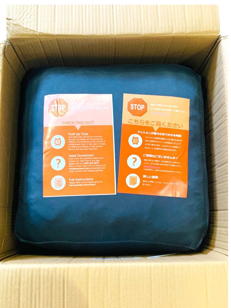 【開封済・未使用】Chill Sack ビーンバックチェア ソファ 椅子 グレー