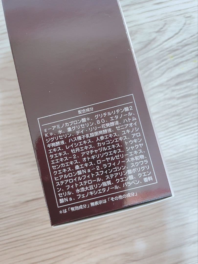 【2個セット】 ルミネージュ ローションM ×1個 ケアリングローション×1個