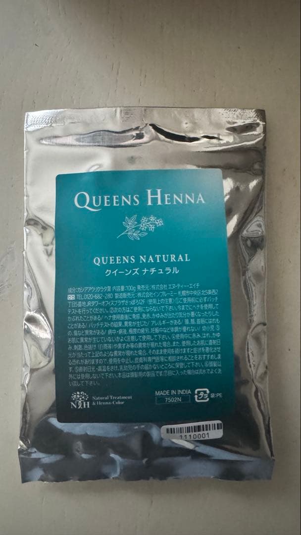 クイーンズヘナ　ナチュラル４個セット