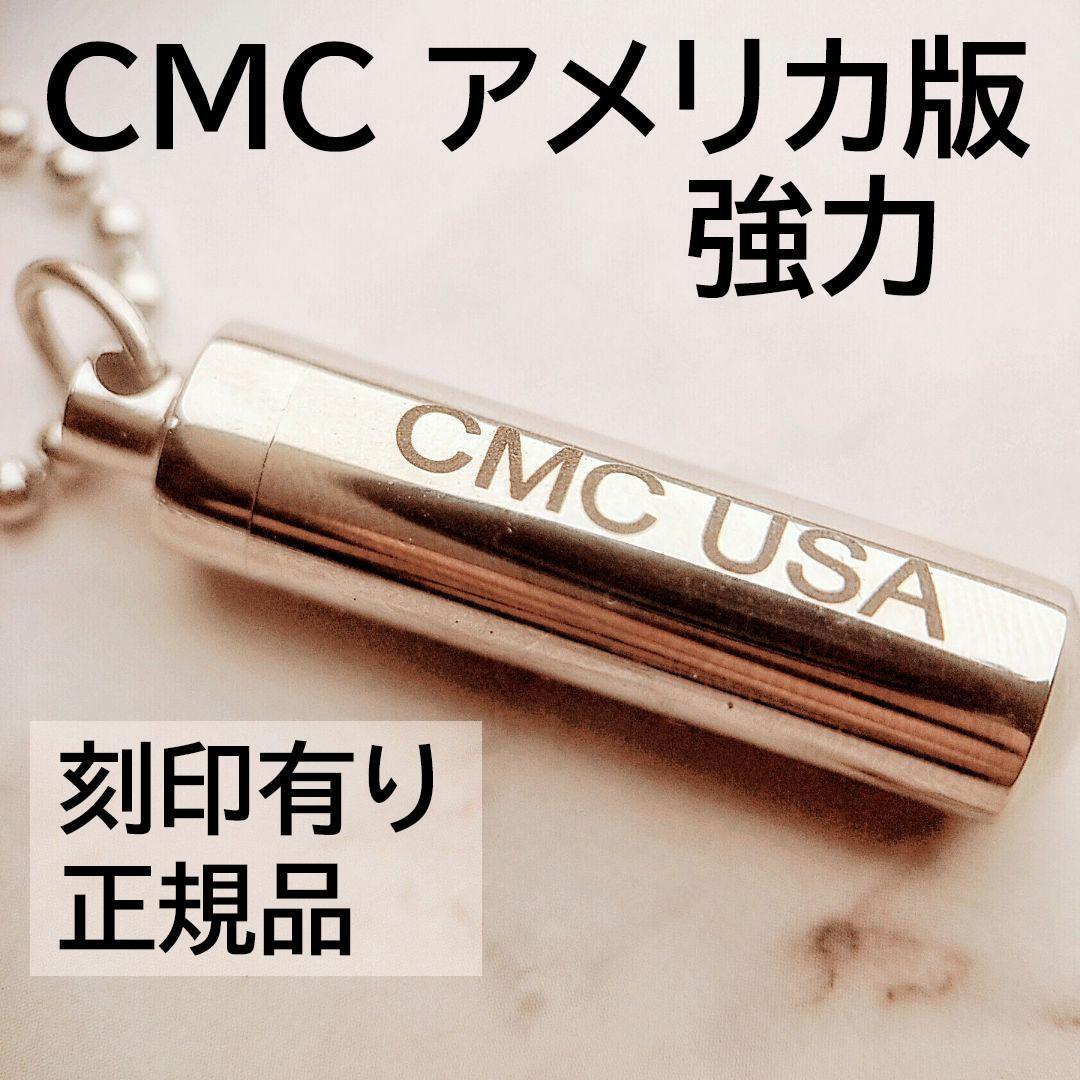 たか✨特典付電磁波防止✨本物CMCペンダントUSA版　6本お値引き