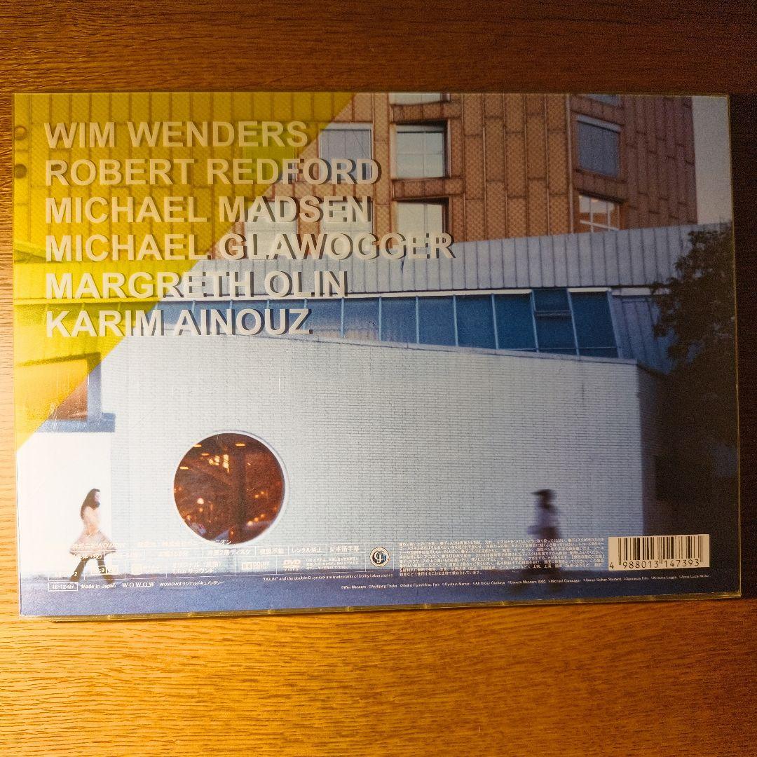 【希少】もしも建物が話せたら('14独/デンマーク/ノルウェー/オーストリア/仏