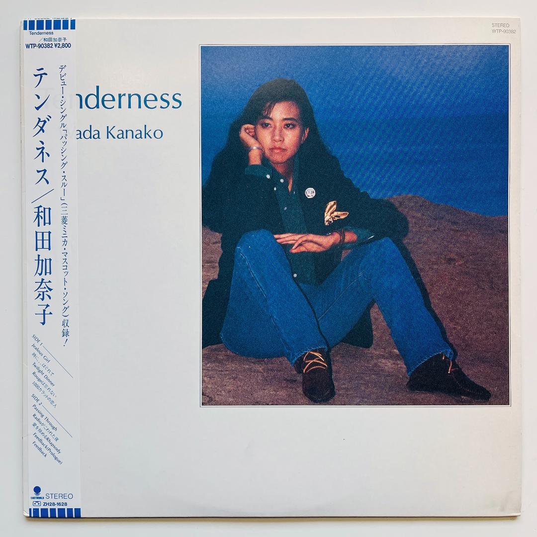 サイン色紙付き 稀少 レコード 和田加奈子 テンダネス Tenderness