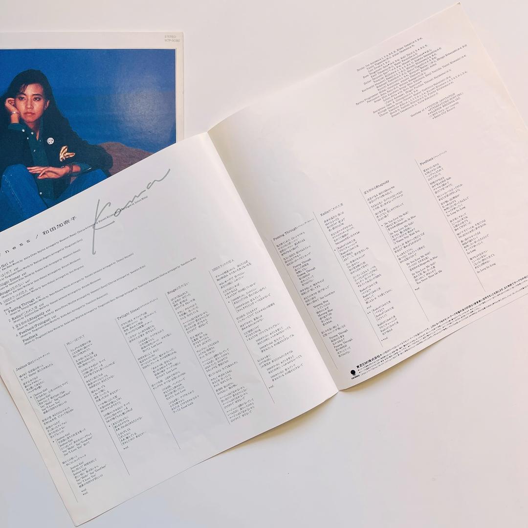 サイン色紙付き 稀少 レコード 和田加奈子 テンダネス Tenderness