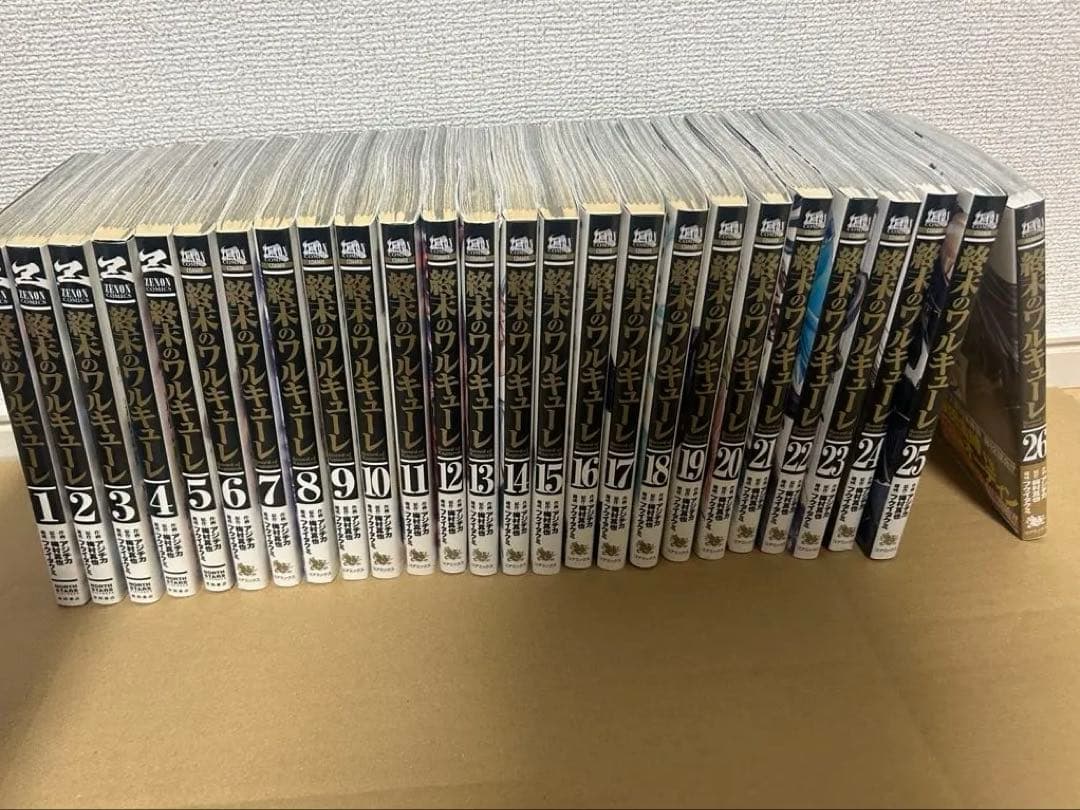 即日発送　終末のワルキューレ　全巻　セット　まとめ売り　初版多数