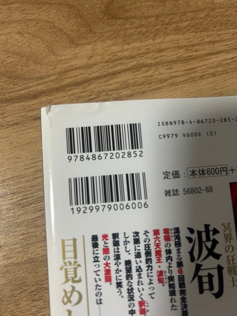 即日発送　終末のワルキューレ　全巻　セット　まとめ売り　初版多数