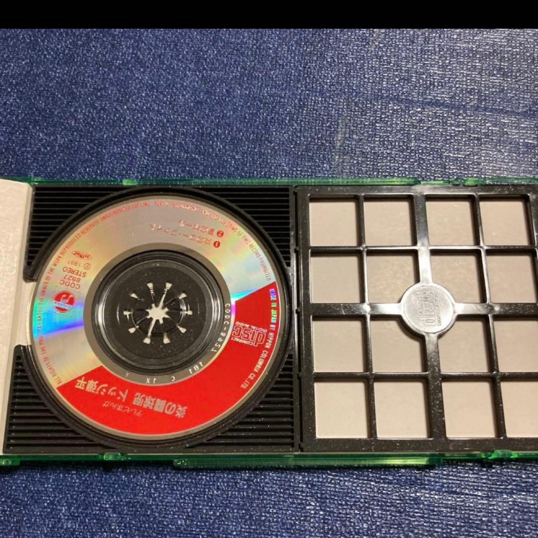 徳垣とも子　炎のゴーフアイト 水木一郎　夢のボール 8cmシングル　.ドッジ弾平