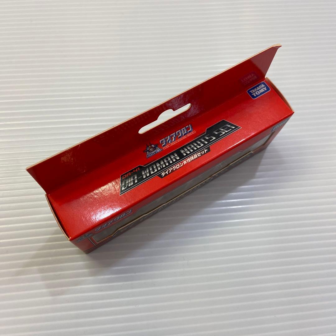 未開封 DA-41 ダイアクロン女性隊員セット