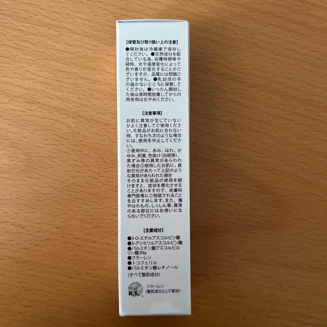 ベルファーレ　アスタＣセラム美容液30mL