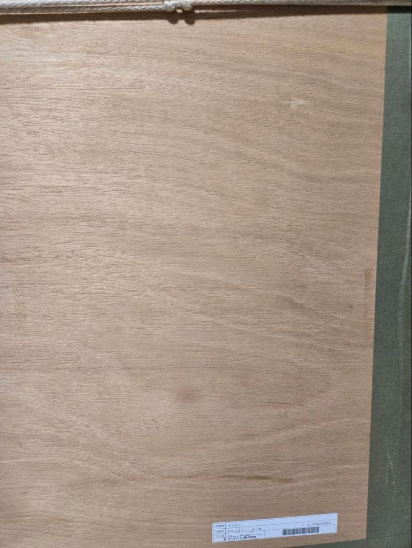 クリスチャン・ラッセン セレニティー　ミクスドメディア 直筆サイン　証明書付