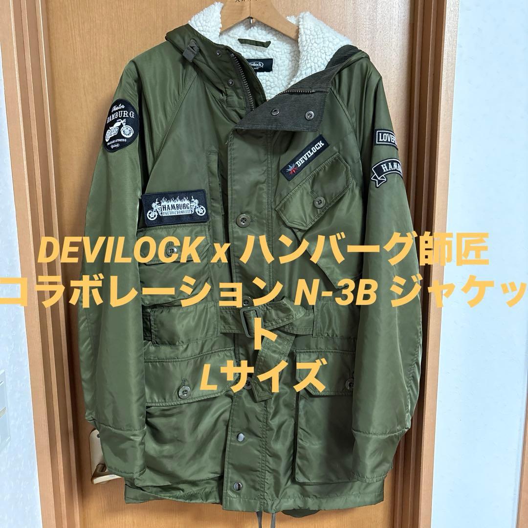 DEVILOCK x ハンバーグ師匠コラボレーション N-3B ジャケット L
