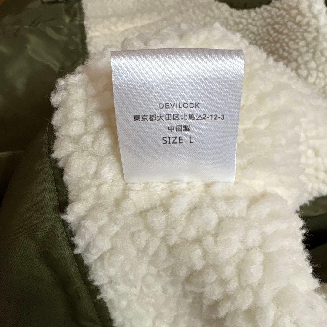 DEVILOCK x ハンバーグ師匠コラボレーション N-3B ジャケット L