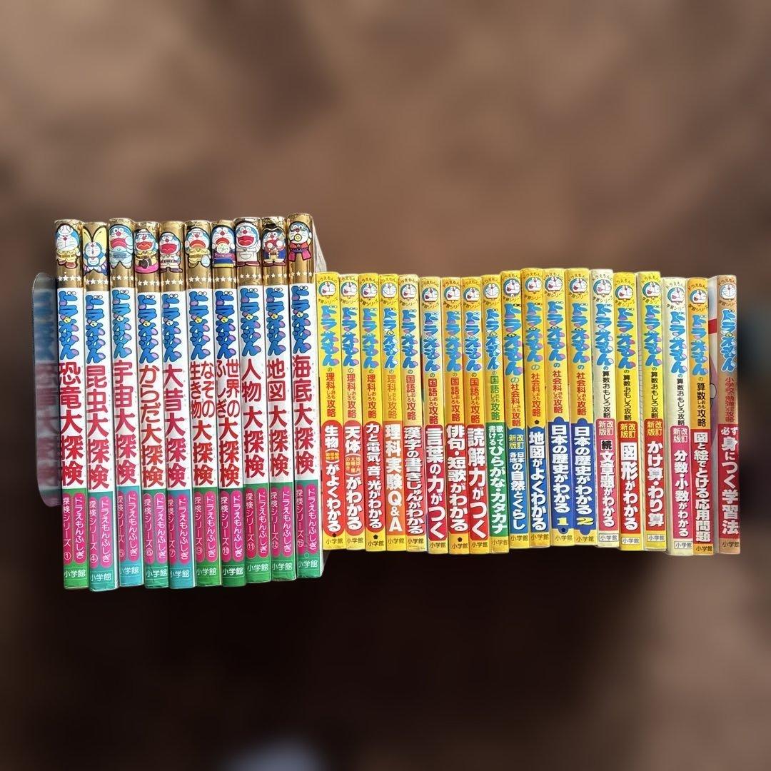 ドラえもん　学習まんが　29冊まとめ売り
