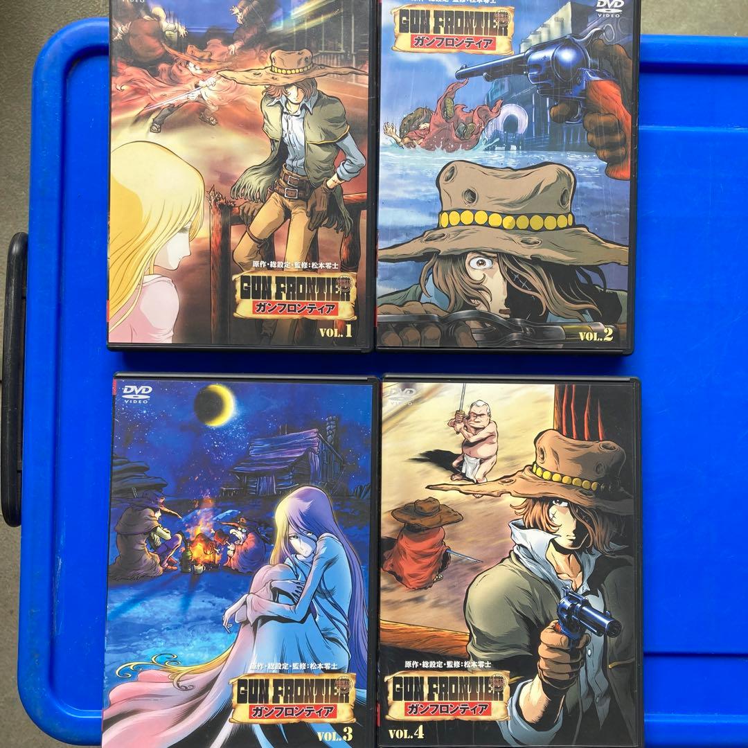 ガンフロンティア 1〜7