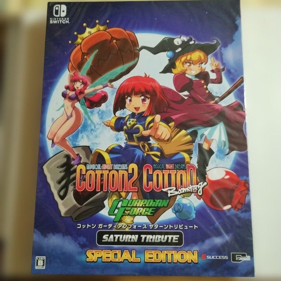 【新品】【特典付】コットン ガーディアンフォース サターントリビュート 特装版