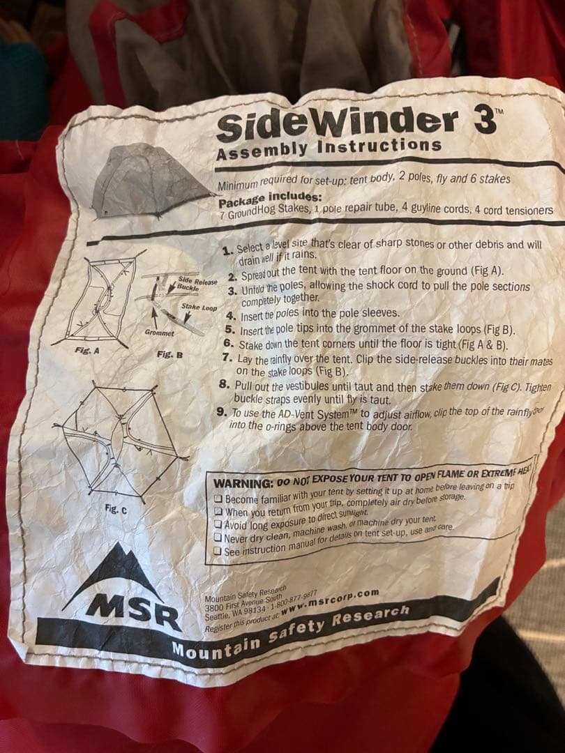 MSR SIDEWINDER 3 サイドワインダー