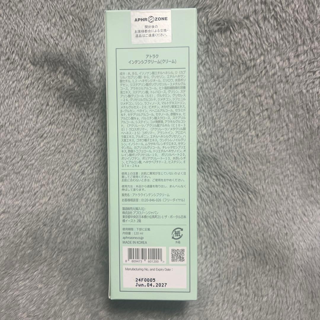 【decko】ルビーセル アトラクインテンシブクリーム2本