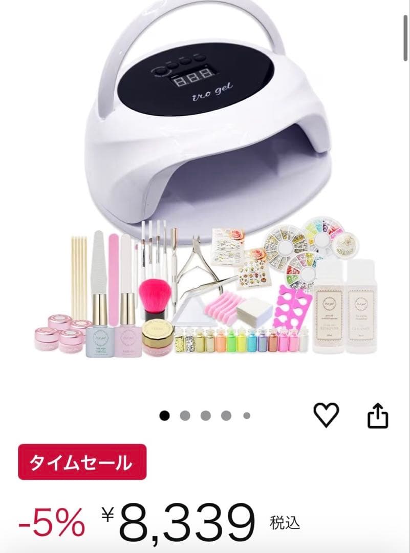 ジェルネイルセットまとめ売り！