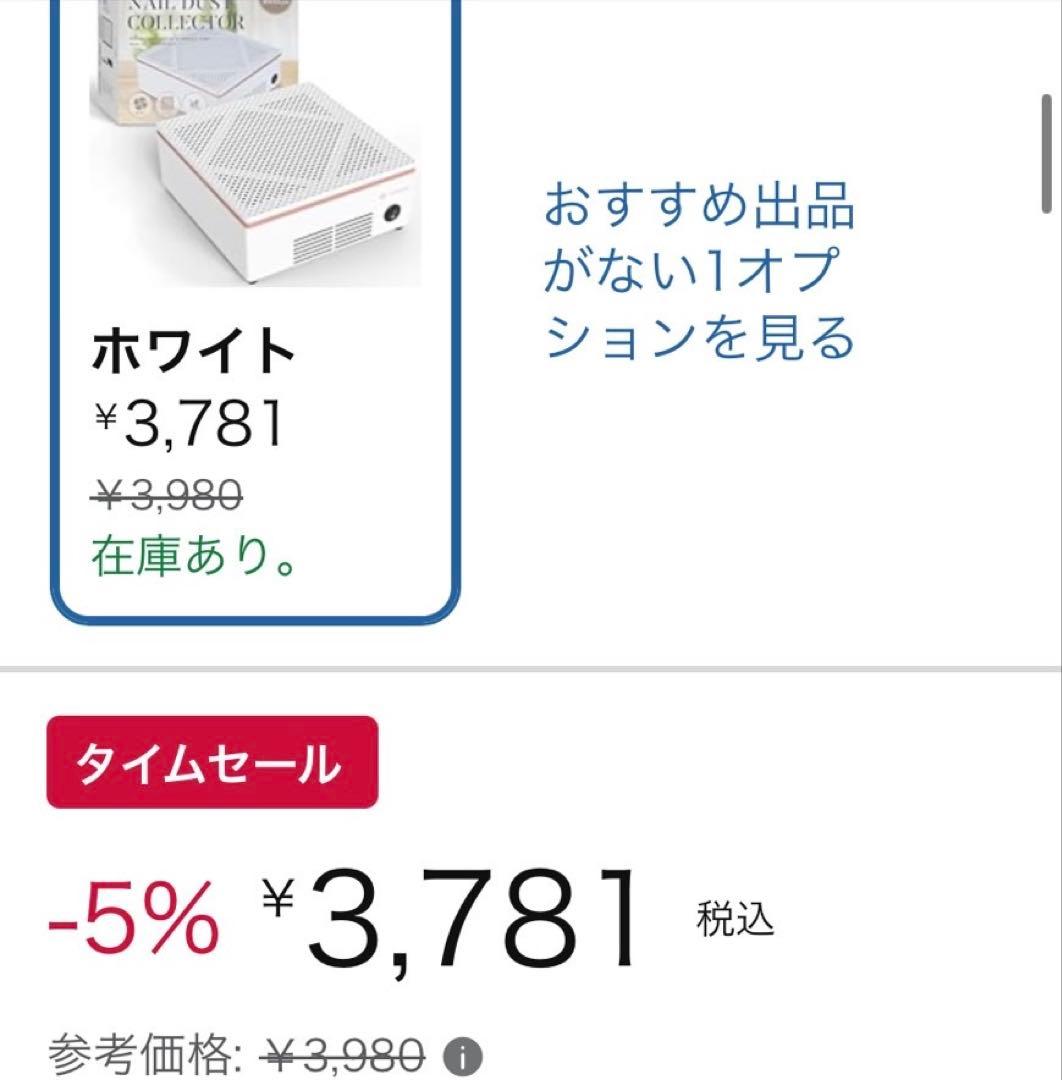 ジェルネイルセットまとめ売り！