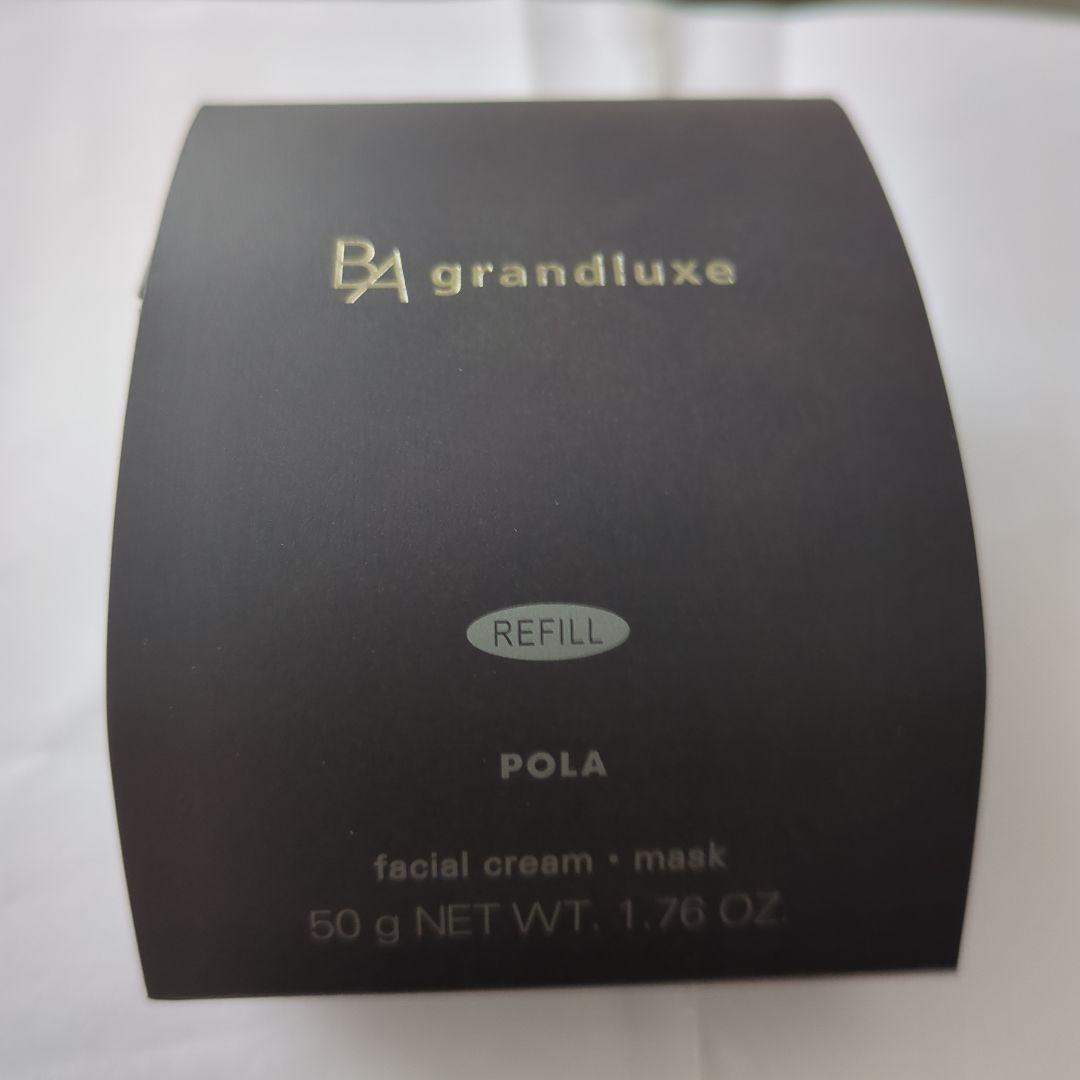 POLA BA グランラグゼO リフィル 50g　新品
