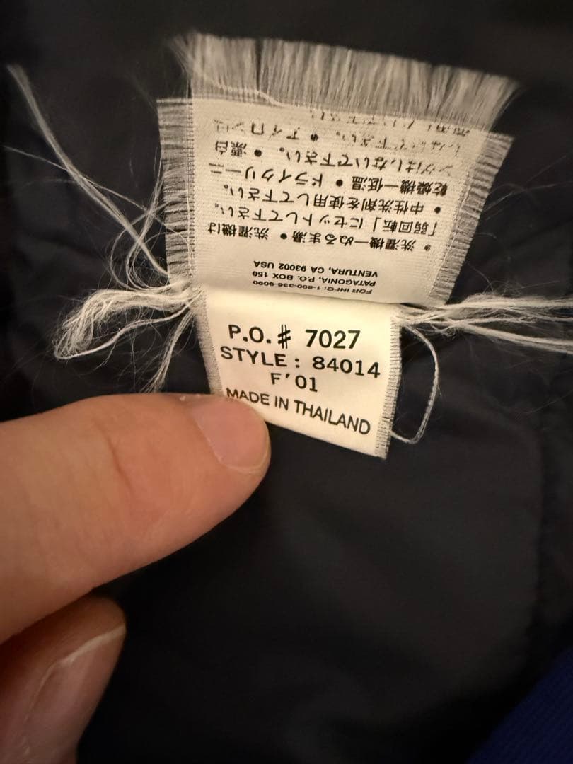 【レア01s】パタゴニア パフボール ベスト青/黒 L