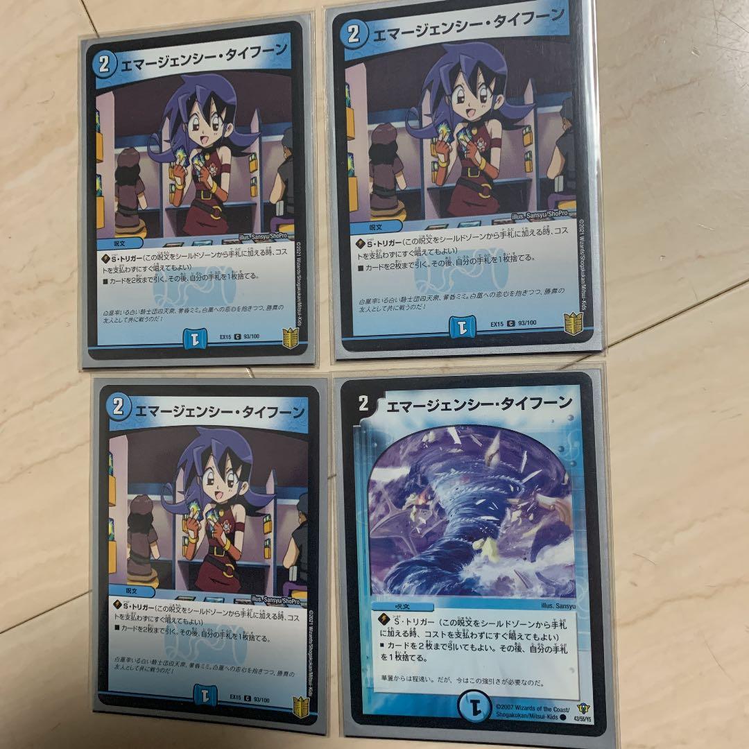 デュエルマスターズ デッキ