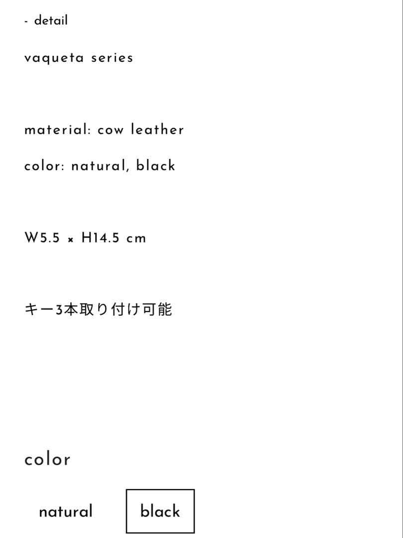 Hender Scheme 【新品】キーリング エンダースキーマ