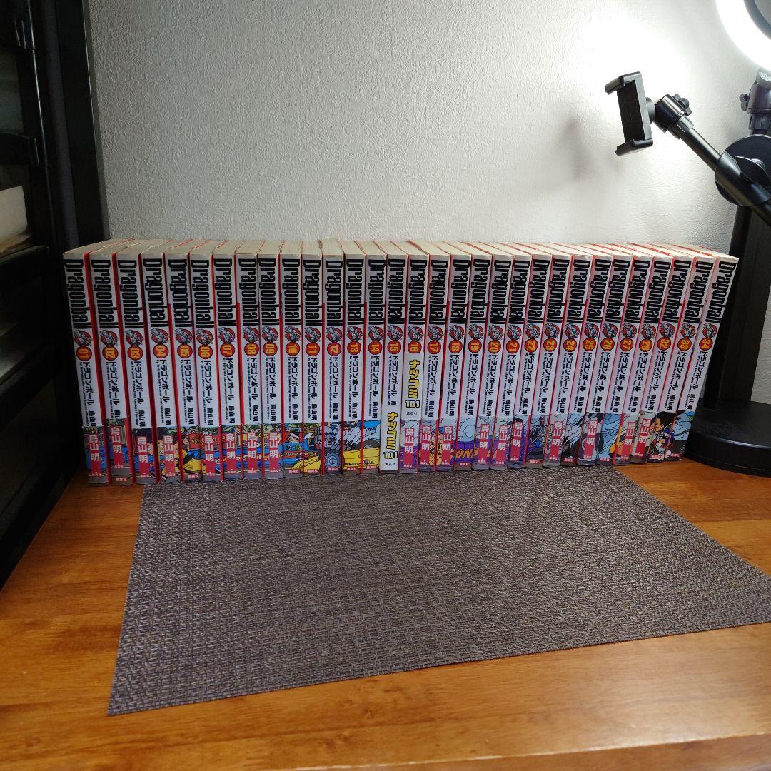 ドラゴンボール完全版　29.30.31ヌケ