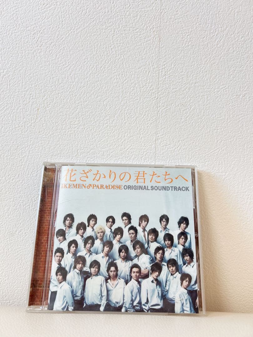 花ざかりの君たちへ ORIGINAL SOUNDTRACK