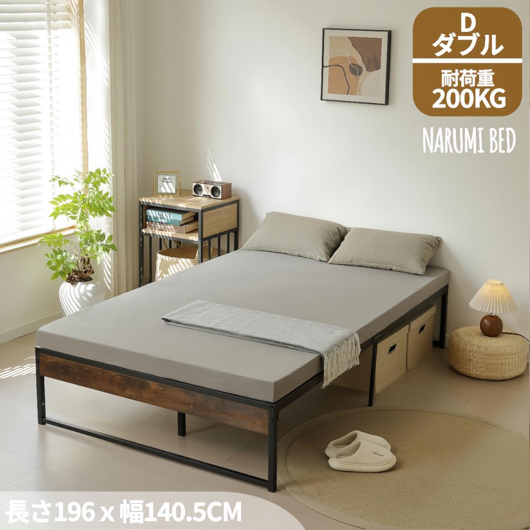【数量限定】超人気！ベッドフレーム パイプベッド【ダブル D】　BLACK