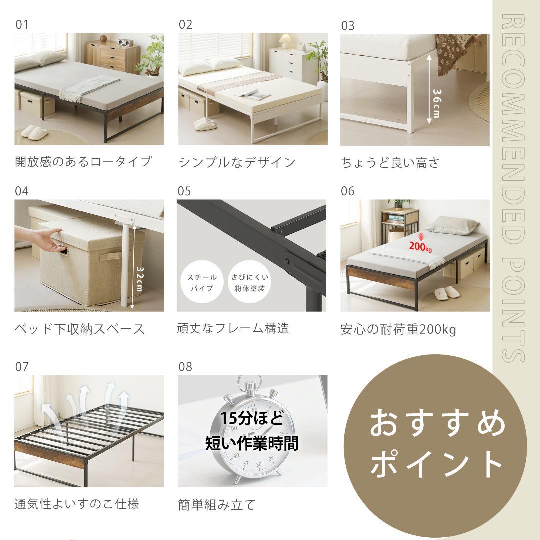 【数量限定】超人気！ベッドフレーム パイプベッド【ダブル D】　BLACK