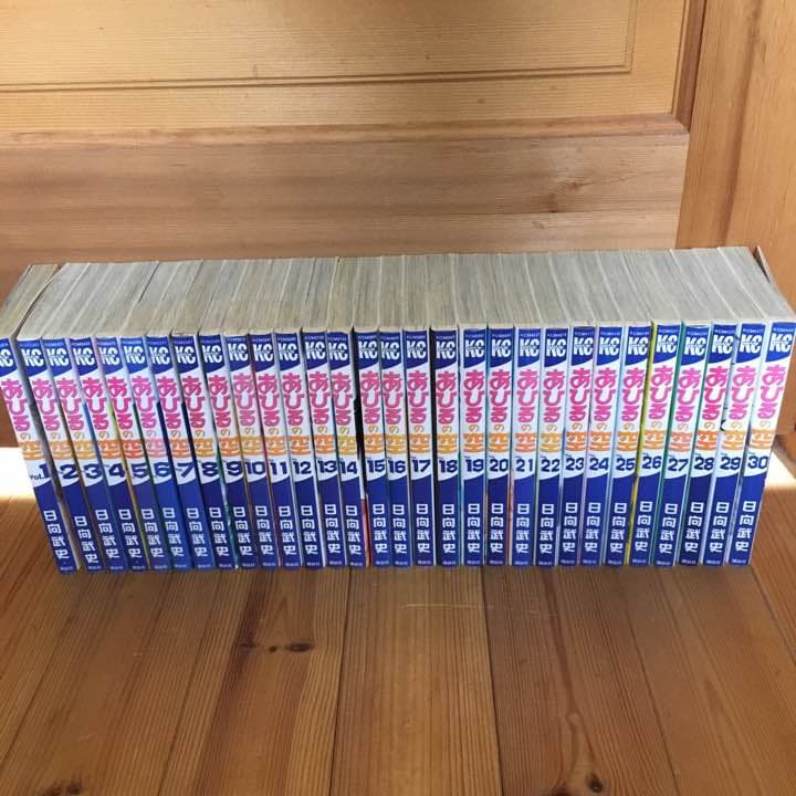 あひるの空(1巻〜30巻)