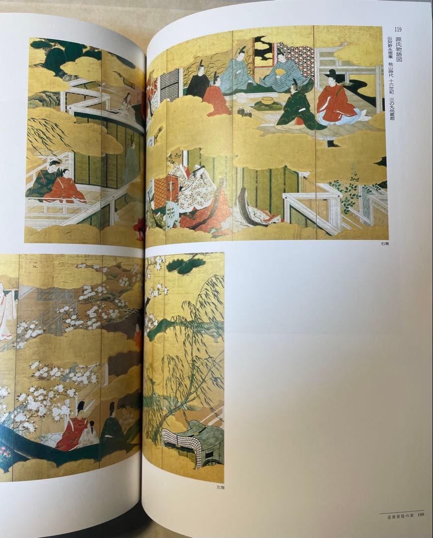 皇室の名宝 御即位十周年記念特別展　美と伝統の精華図録