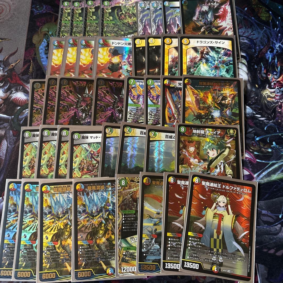 微高レート 5Cザーディクリカ