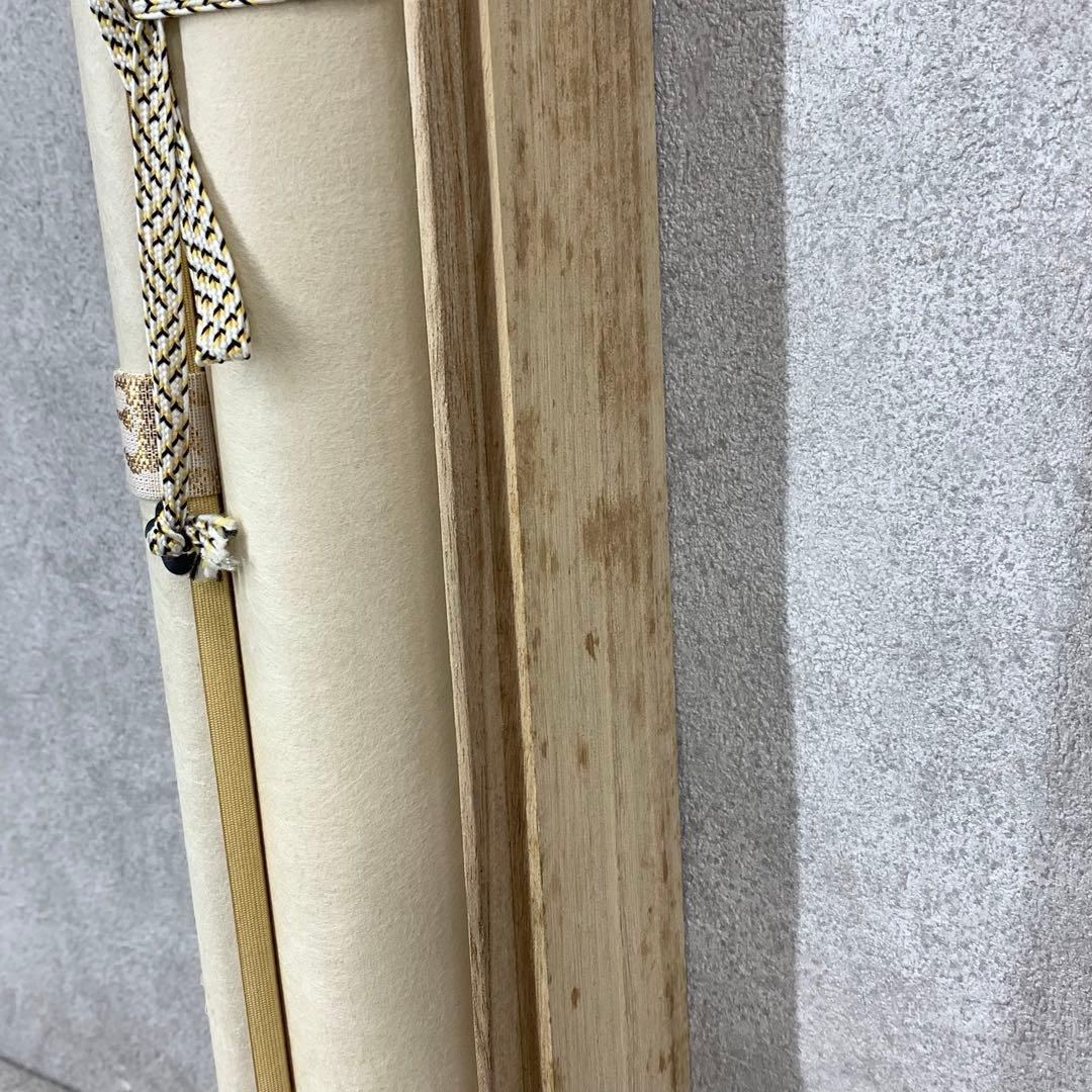 掛軸 竹下夢二 舞姫 木箱 工芸 夢二郷土美術館監修 美人画