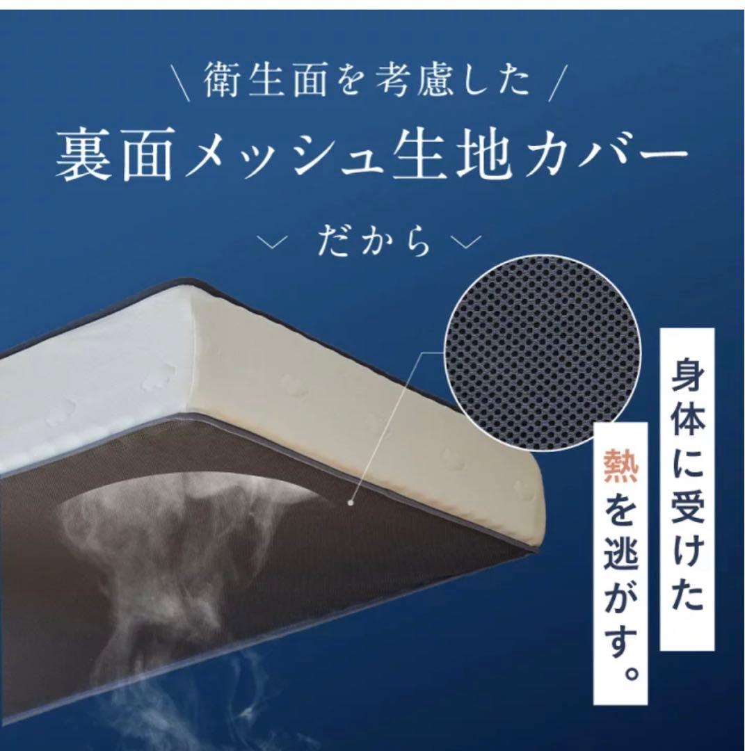 雲のやすらぎプレミアムマットレス モデル3R セミダブル
