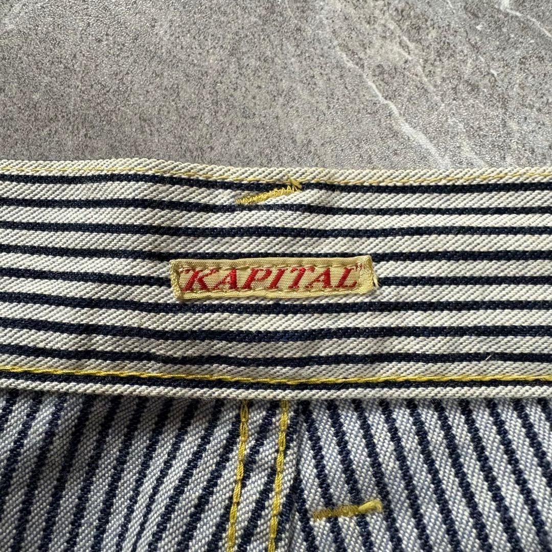 KAPITAL〈ストライプブーツカットパンツ フレア ボタンフライ 0〉