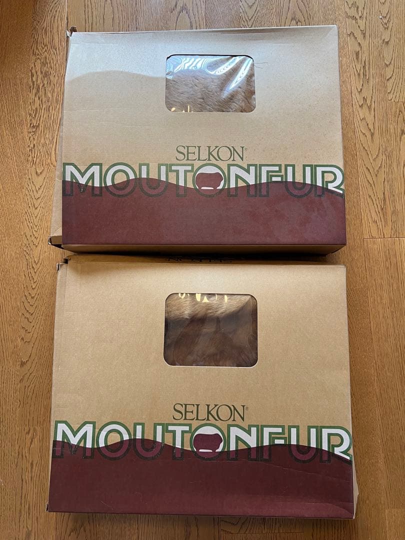 【箱付き】ムートンのラグ2枚組　川島織物SELKON