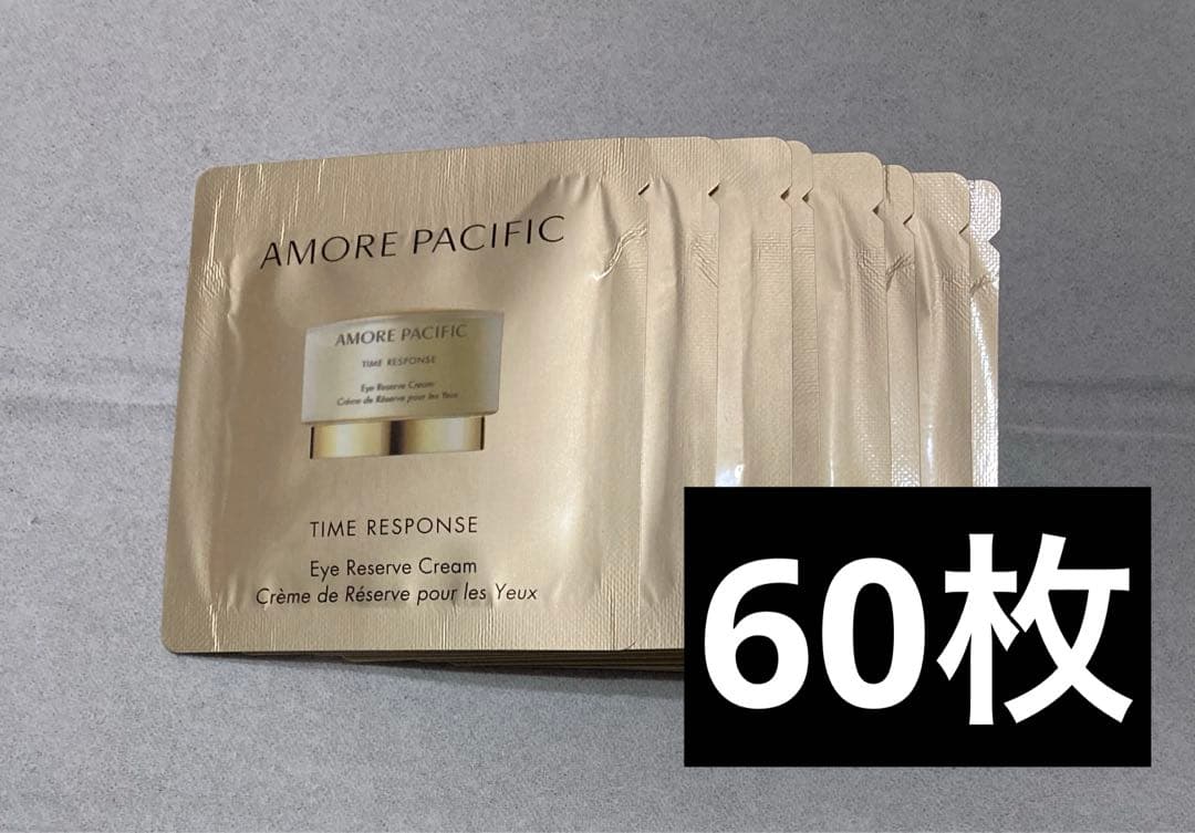 アモーレパシフィック　タイムレスポンス　アイクリーム　美容液