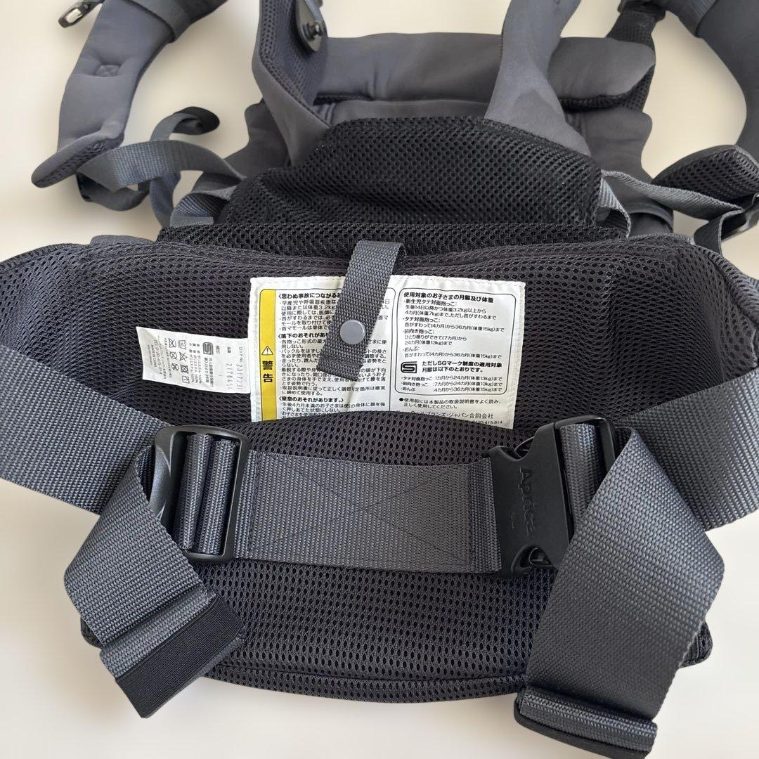 最終値下げ★とても美品★Aprica Laclis 抱っこ紐 ダークグレー