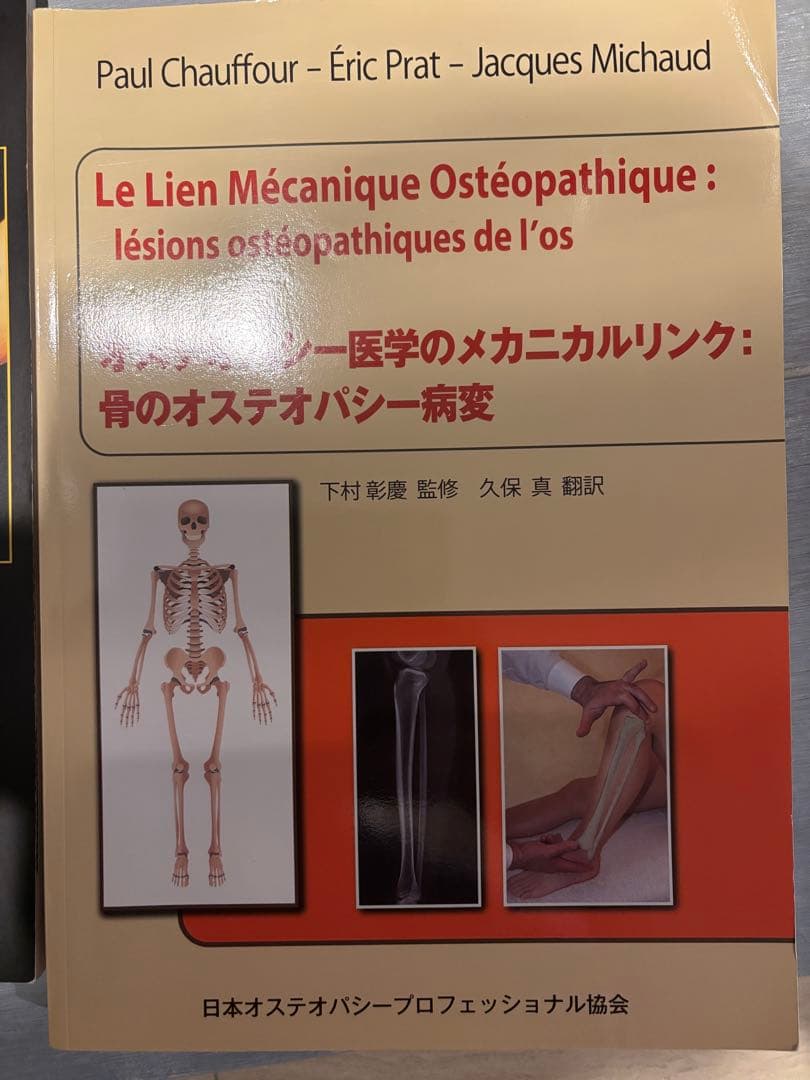 ♡sweets♡様用 Mechanical Link メカニカル・リンク、以下略