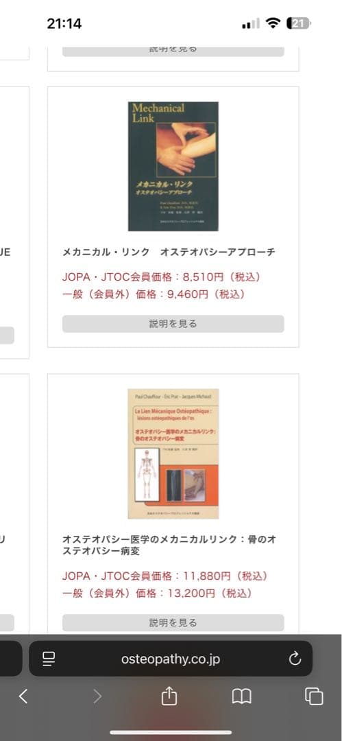 ♡sweets♡様用 Mechanical Link メカニカル・リンク、以下略