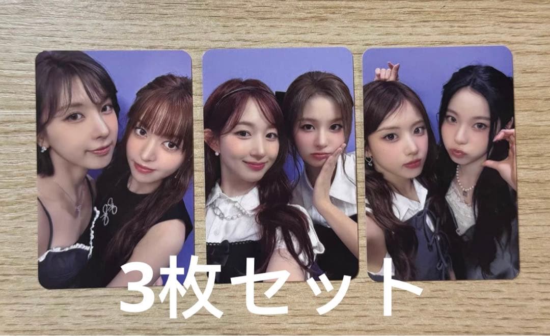 NMIXX FORWARD makestar 当選者限定 ユニット3枚セット