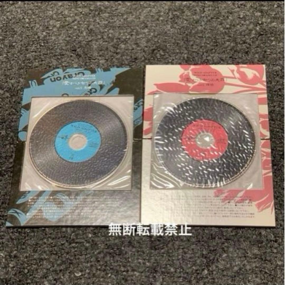 【WILD ADAPTER】特装版ドラマCD1〜6巻(コミック本なし)峰倉かずや