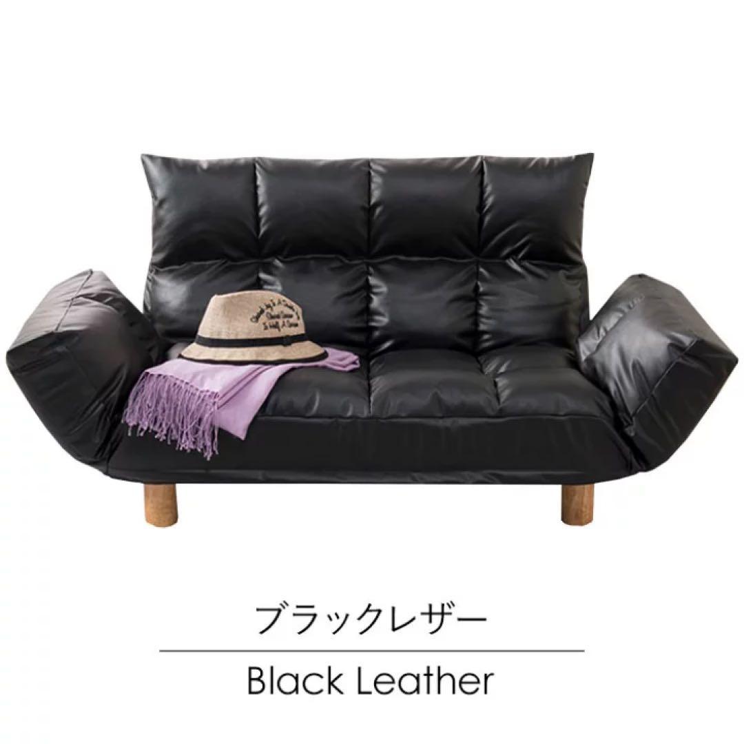 ブラックレザー 二人掛けソファ リクライニング機能付き　コンパクトソファ