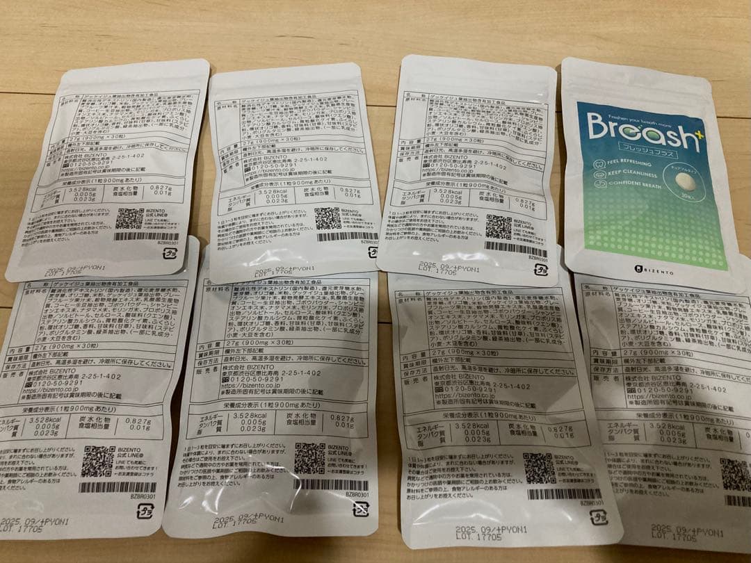 bizento ビゼント タブレット breash 8個セット 半額