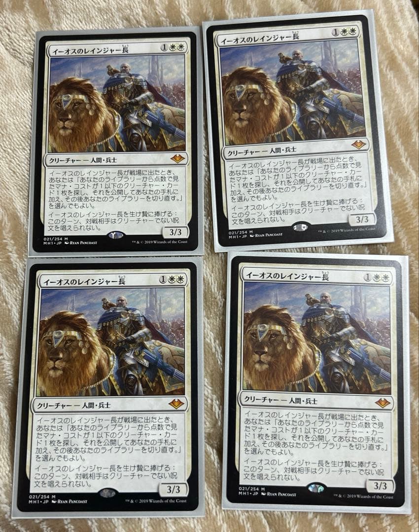 mtg 日本語　イーオスのレインジャー長　4枚セット
