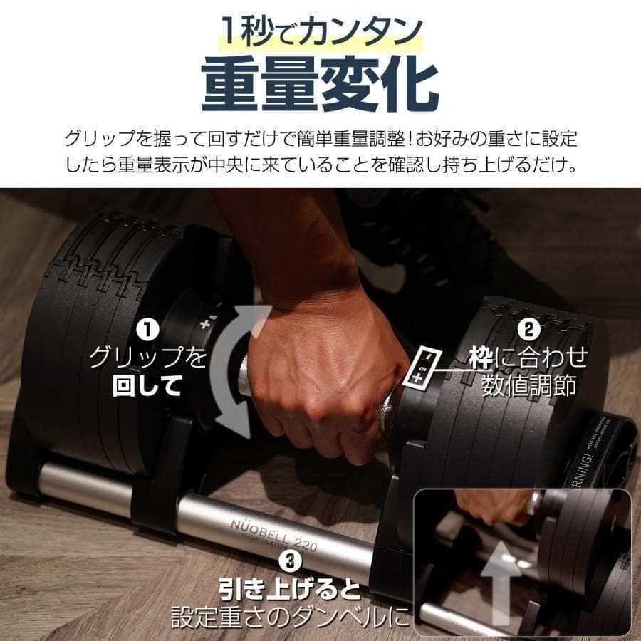 フレックスベル32kg×2個セット NUO 正規代理店 可変式ダンベル1446